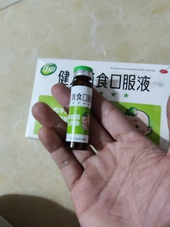 江中牌健胃消食口服液