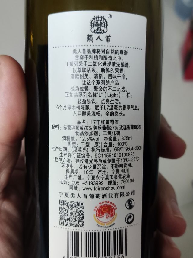 带瓶小酒出去玩！