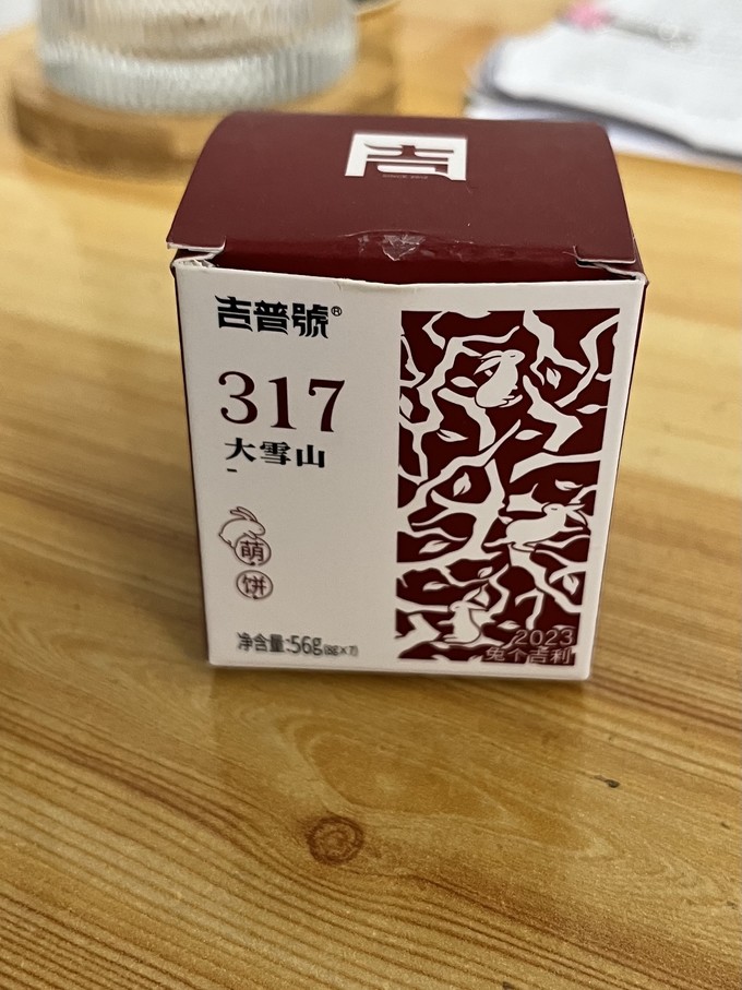 茶类