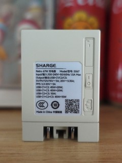 Sharge 闪极新品67w 3口氮化镓复古充电器