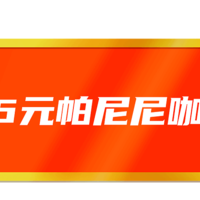 肯德基6元&8元早餐、麦当劳1元甜筒