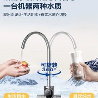 使用净水机，提高饮用水的质量