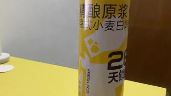 便宜好喝的精酿德式小麦白啤酒