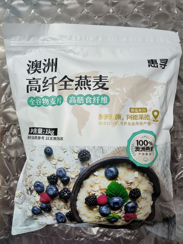 惠寻又出麦片了