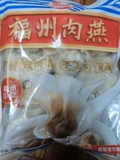 小朋友的最爱～海欣 福州肉燕300g