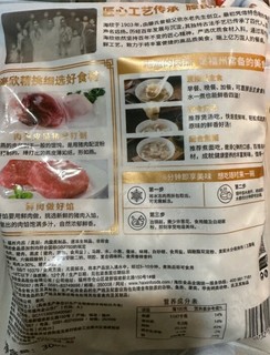 小朋友的最爱～海欣 福州肉燕300g