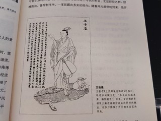 文质彬彬，先质后文还是文在第一？