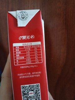 给孩子最好的纯牛奶，晨光100%