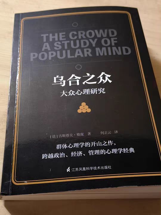 心理学必看的书