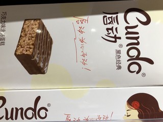 唇动黑色经典180g巧克力味蛋糕涂饰早餐面包