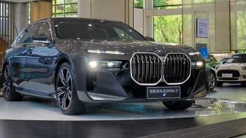 进店体验BMW i7——新时代顶级豪华轿车开创者