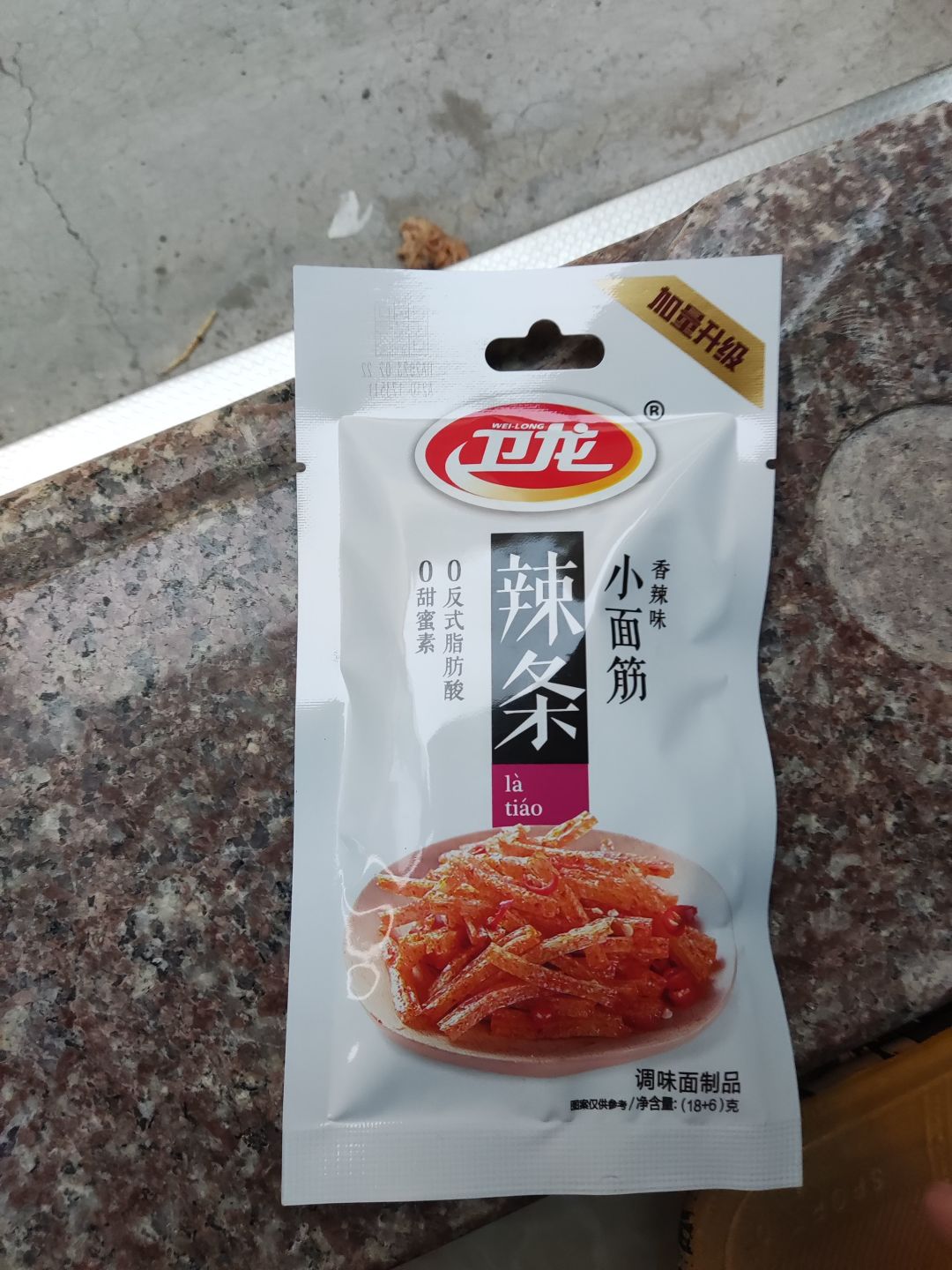 卫龙小面筋辣条