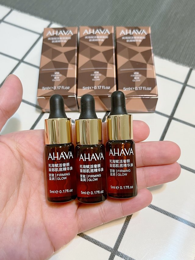 7元入手AHAVA死海赋活奢颜肌底精华油 5ml