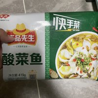 快手菜酸菜鱼比外卖强多了