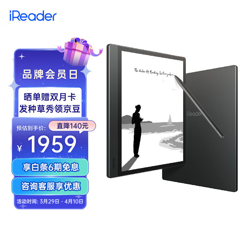 不买Kindle，2023年国产墨水屏阅读器怎么选？附15款产品对比