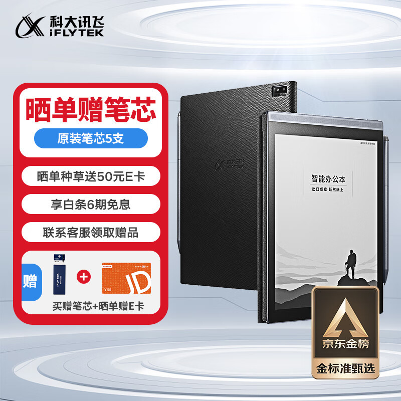 不买Kindle，2023年国产墨水屏阅读器怎么选？附15款产品对比