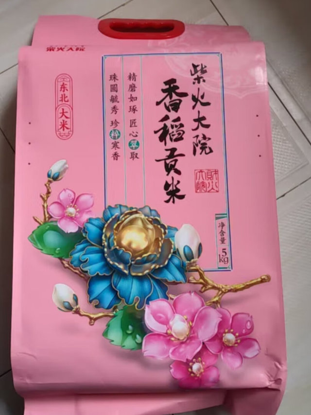 产品包装：用箱子装好，真空包装，非常满意