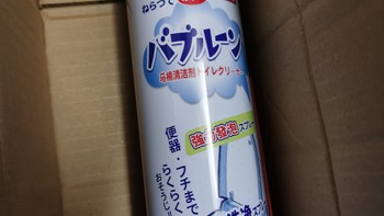 日用品专栏 篇二十：换购买的一款清洁剂1000ml变成了500ml