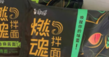 王炸火辣浓浓椒香，就是一整个香迷糊了！