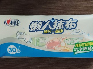 好用的一次性抹布!