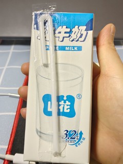 新期贵州贵阳山花早餐纯牛奶250ml*12盒整箱