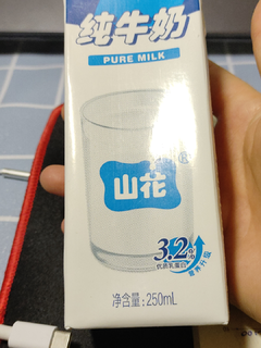 新期贵州贵阳山花早餐纯牛奶250ml*12盒整箱