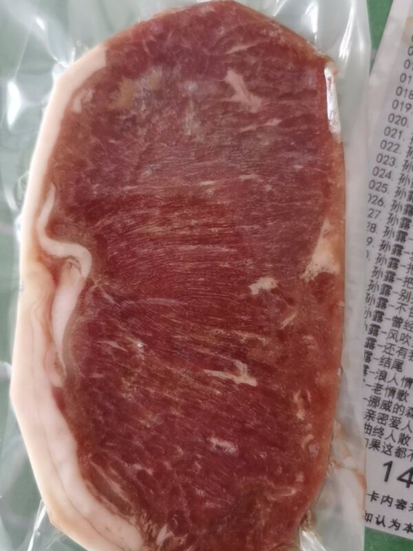 牛羊肉