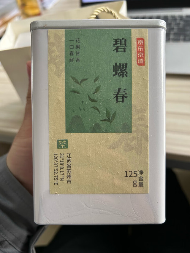 茶叶不错，包装也蛮好看的，总体很满意..