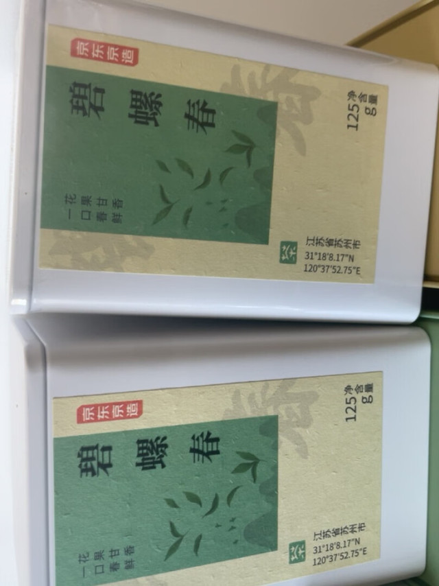 味道很好水温适度茶叶可以完全的舒展沸