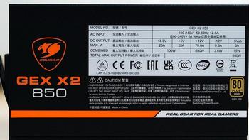 真ATX3.0、原生PCIE5.0金牌全模组电源，骨伽GEX X2开箱