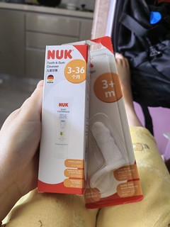 nuk牙膏