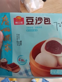 我娃爱吃豆沙包