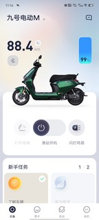 首发购入韭号M95C的体验