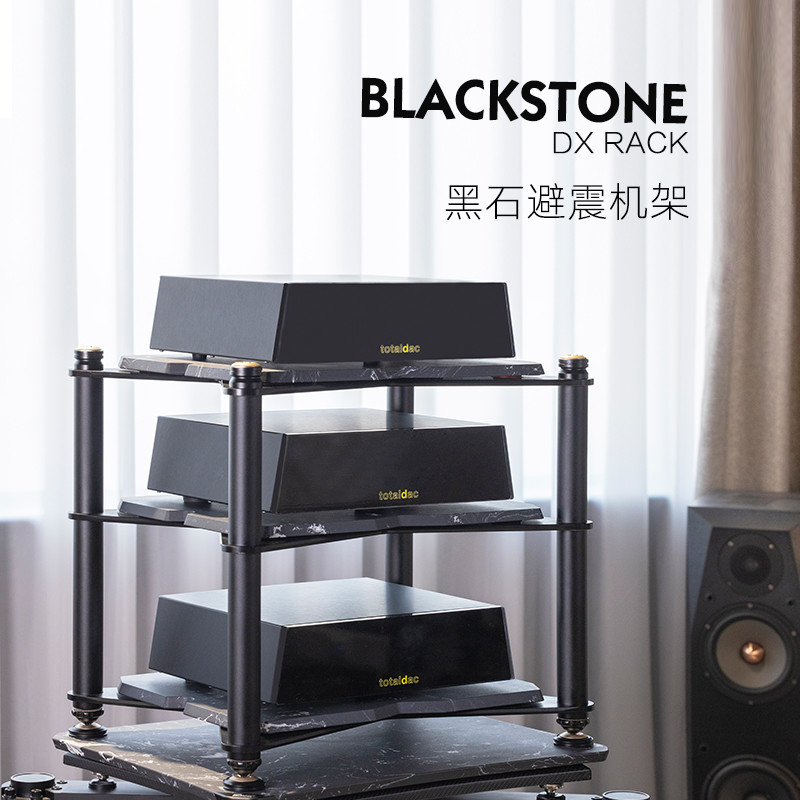 Audio Bastion BlackStone Rack—— 爱丁堡黑石器材架开箱
