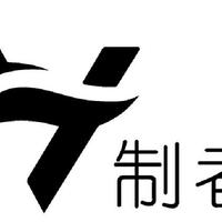 户外品牌探索 篇四：背靠大树好乘凉，一个值得关注的国产运动品牌 [制者]