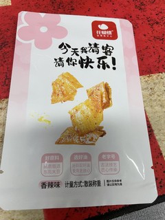 一起露营吧！带上小零食、带上我