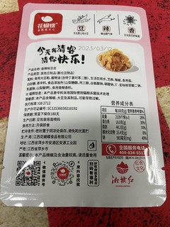 一起露营吧！带上小零食、带上我