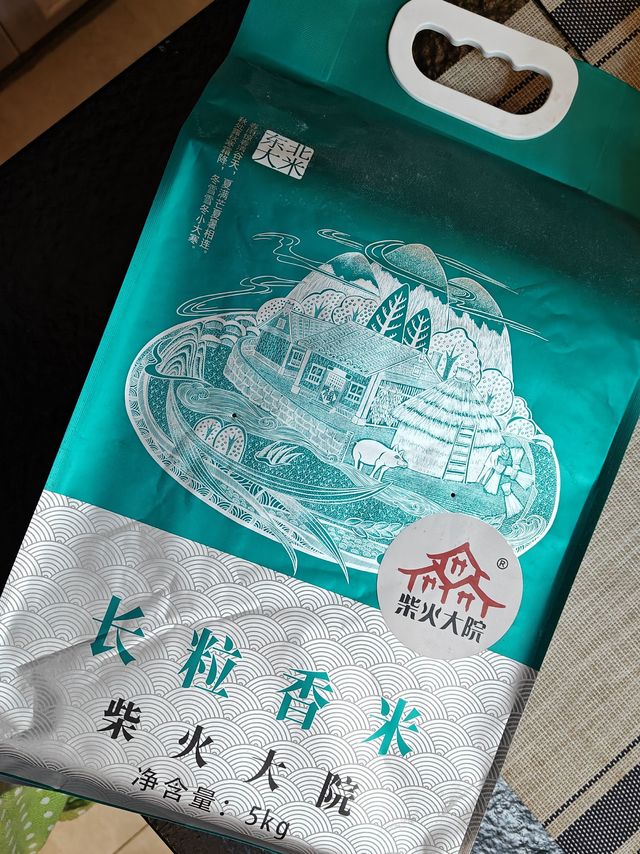 一直吃柴火大院