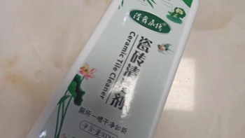 清洁好物这样选之瓷砖清洁剂的选择