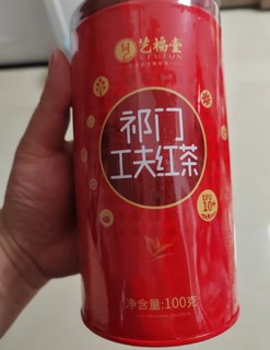 艺福堂特级祁门工夫红茶