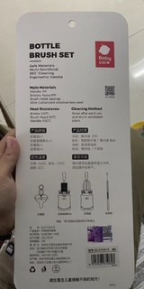 babycare奶瓶刷