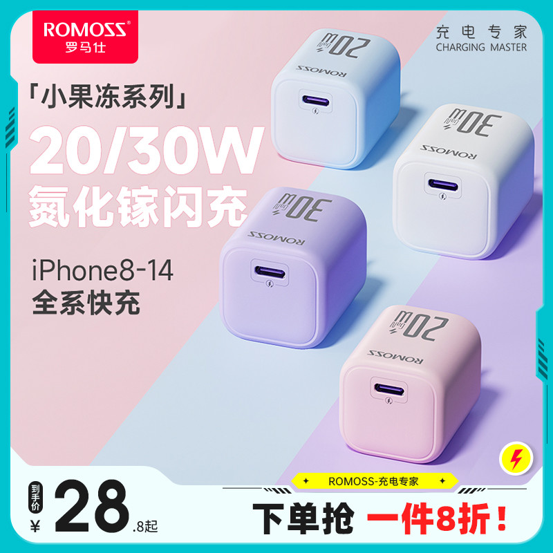 好用方便又小巧的iPhone充电头