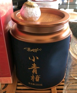 茶人岭陈皮普洱茶