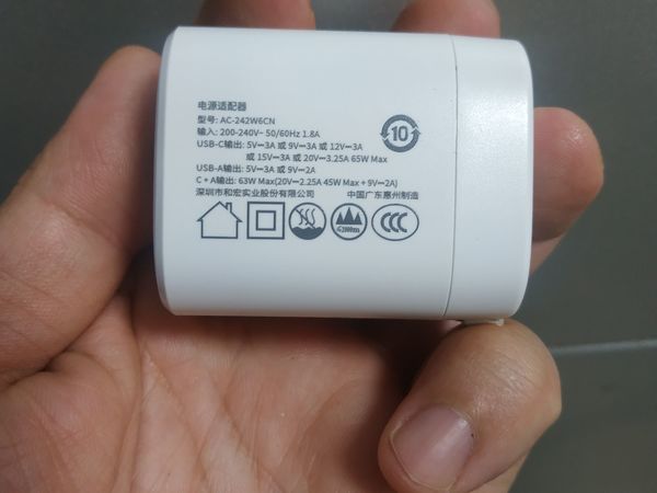 京造氮化镓65w