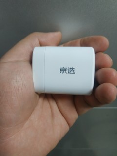 京造氮化镓65w