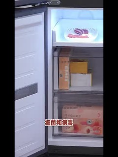 Tcl冰箱521升