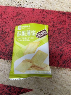 一起露营吧！带上你最喜欢的小零食