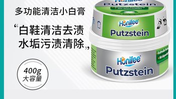 还在用洗洁精清洁的，擦的特别费劲的快过来！推荐两个清洁好物！