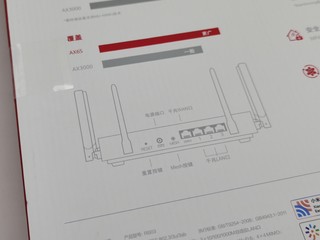 红米ax6s，小户型全覆盖的实用之选