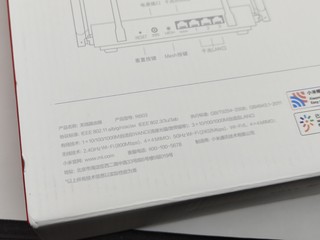 红米ax6s，小户型全覆盖的实用之选